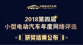 实力见证！万仁科达电皮卡荣膺2018低速电动汽车行业十大创领车型